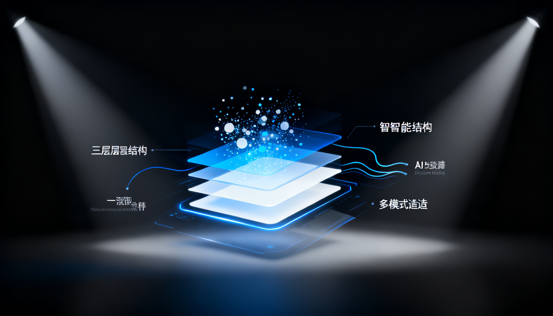 2026年AI PPT工具深度横评:为何ChatPPT成为智能美化的绝对王者